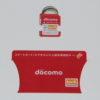 ドコモ Eye-Fiカード 01