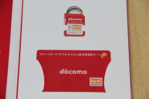 ドコモ Eye-Fiカード 01